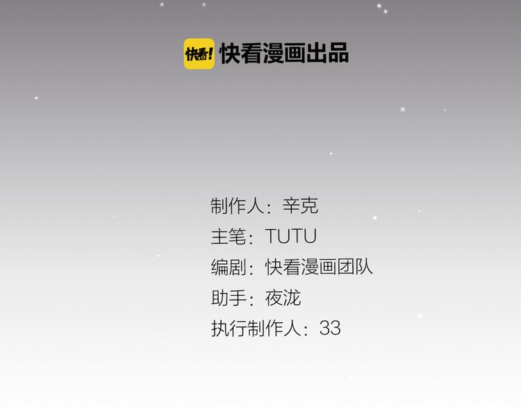 第36话 灭族仇人12