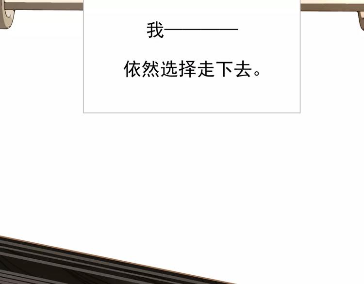 第9话 打破僵局176
