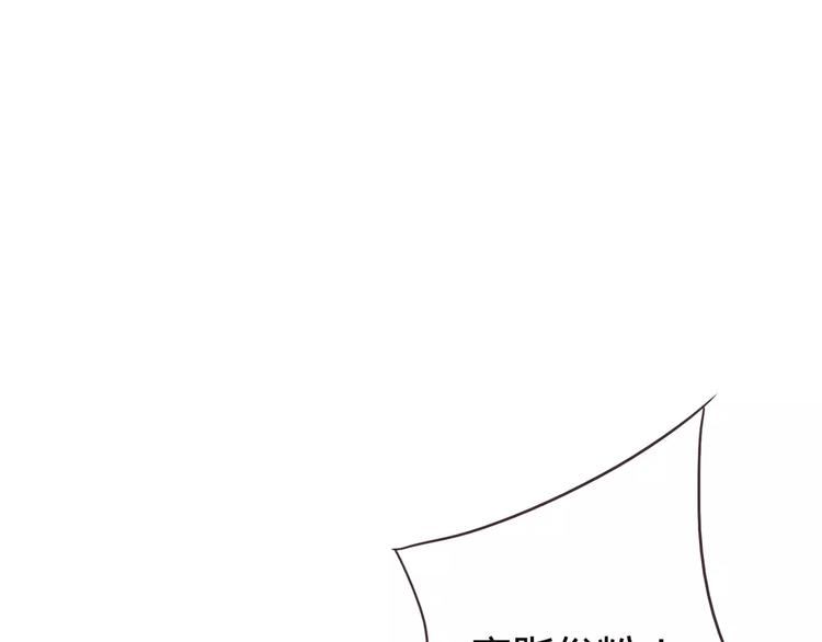 第1话 贱奴成妃？！67