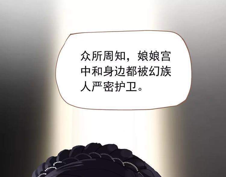 第14话 奢侈的软弱18