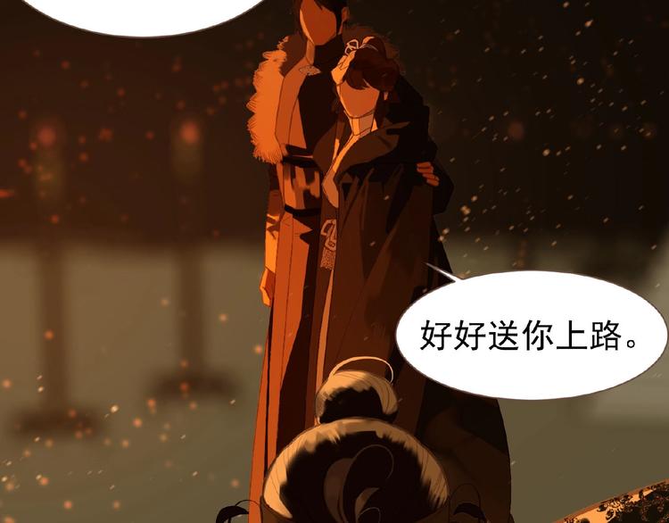 第46话 天穹之下101