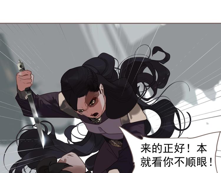 第72话 罪人118