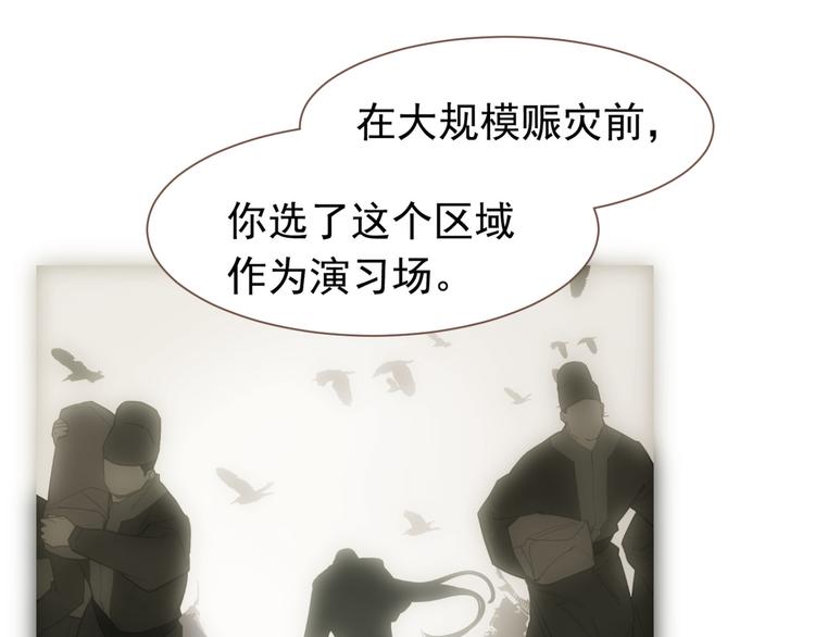 第12话 人世间（下）18