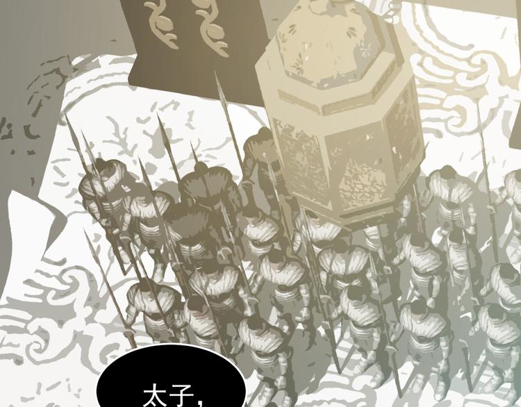 第31话 正式升妃41