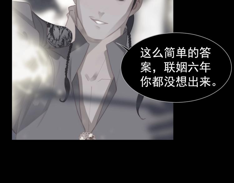 第63话 潮涌97