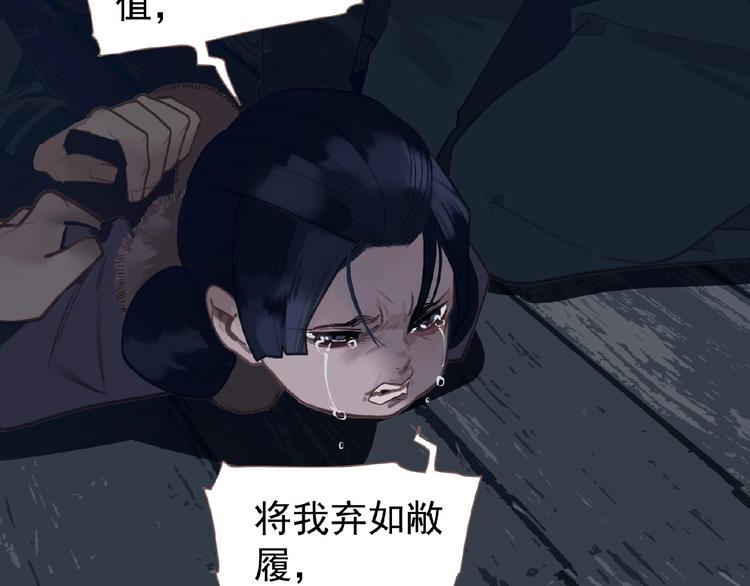 第52话 见字如晤21