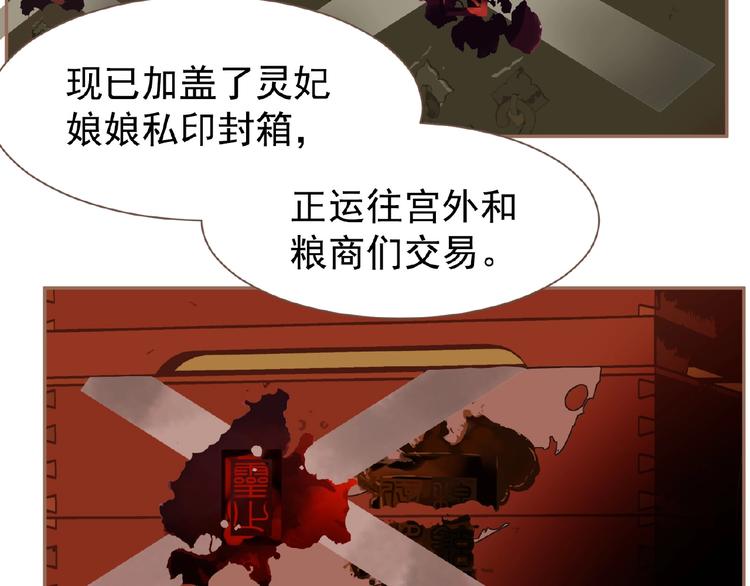 第30话 错身而过48