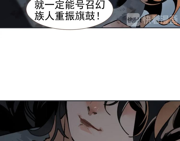 番外3 萨娅22
