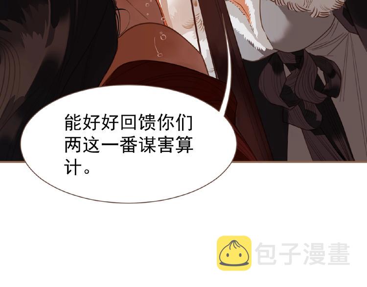 第37话  最后的底牌121
