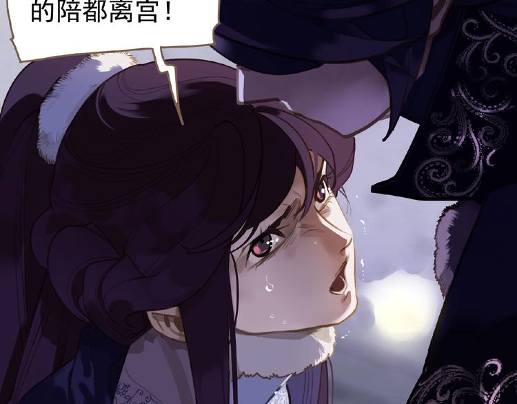 第47话 阴谋43