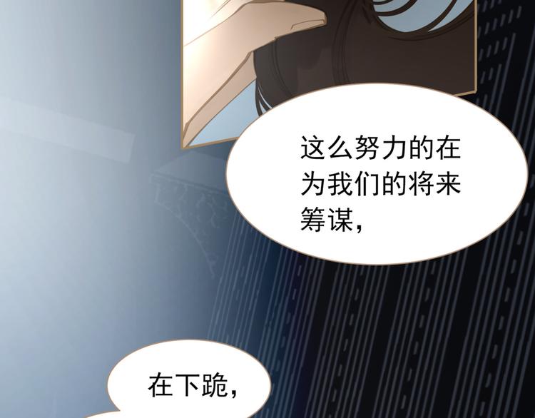 第36话 灭族仇人107