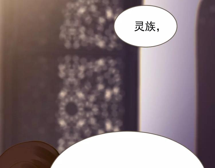 第19话 动心89