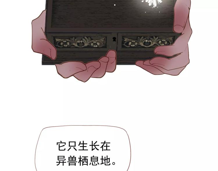 第14话 奢侈的软弱186