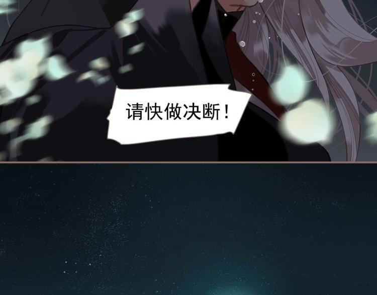 第67话 我族存亡231
