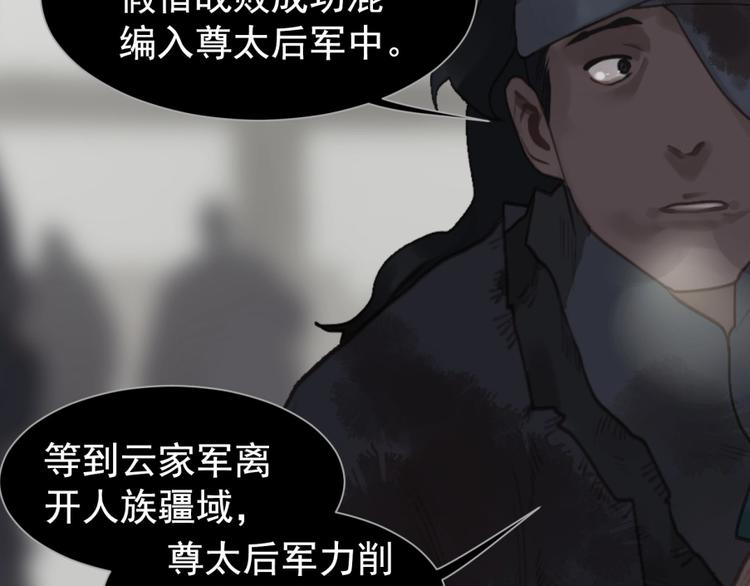 第63话 潮涌60