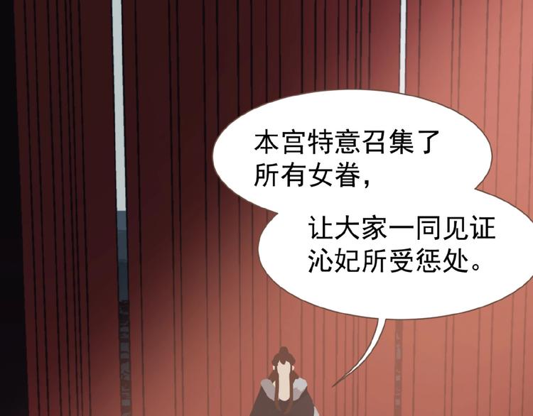 第17话  利益之上32
