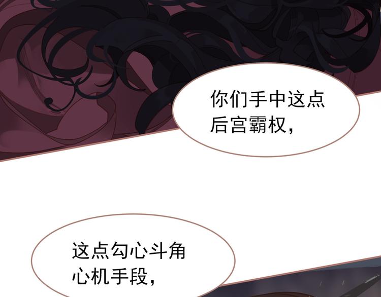 第30话 引火自焚120