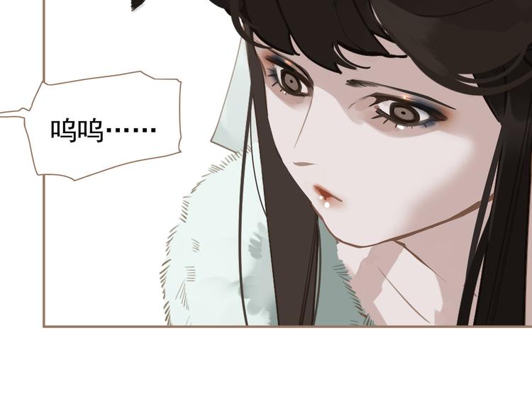 第6话 蜜糖毒牙80