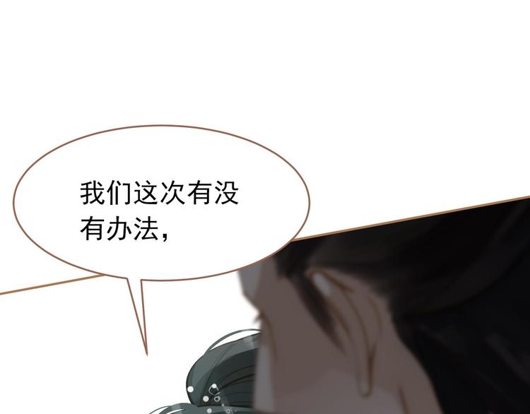 第23话 嫉妒47