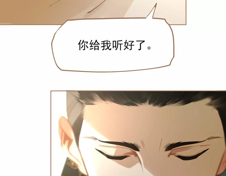第9话 打破僵局89