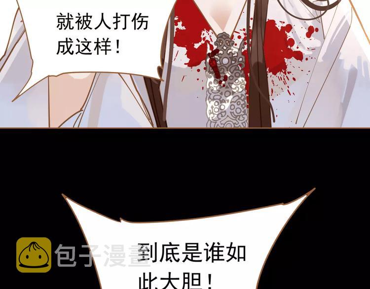 第11话 我不会退让132