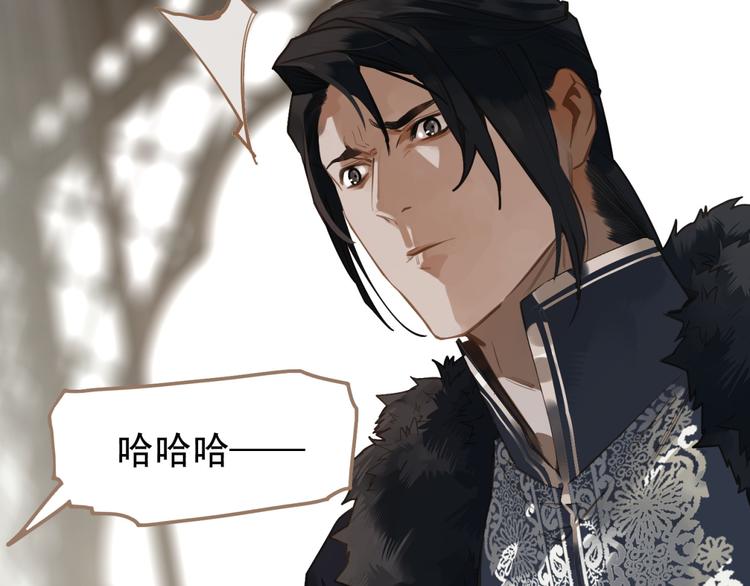 第6话 蜜糖毒牙25