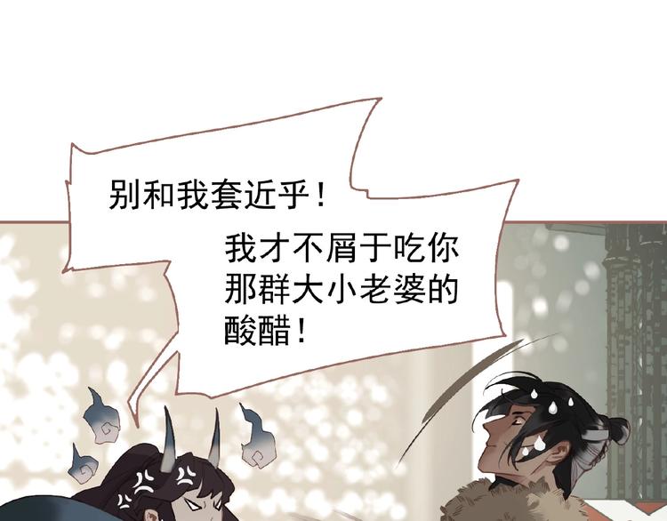 第29话  凤位更迭33
