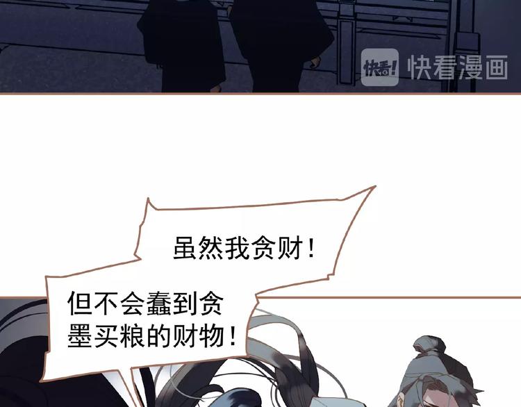 第32话 收网44