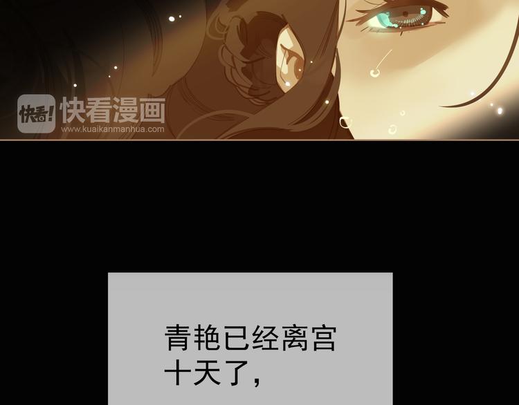 第25话 权利的裂痕19