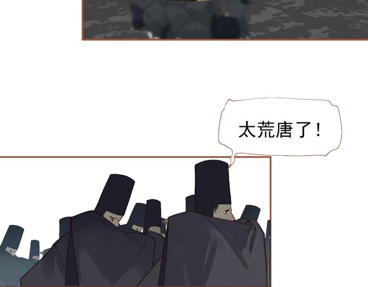 第30话 引火自焚148