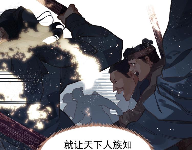 第23话 孤独前行69