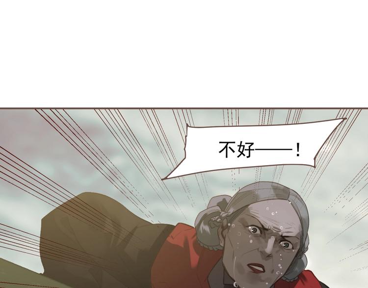 第65话 不败战歌（二）73