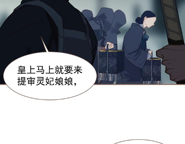 第33话 内有恶犬37