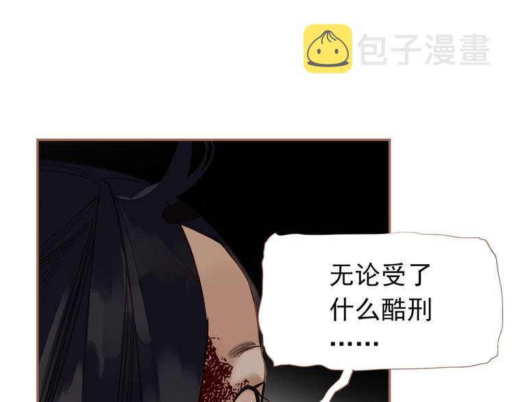 第29话 孤立无援108