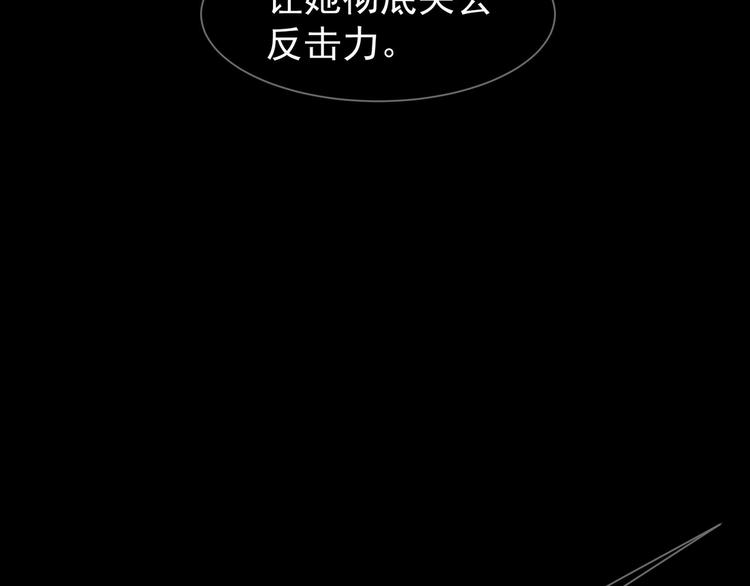 第39话 退位33