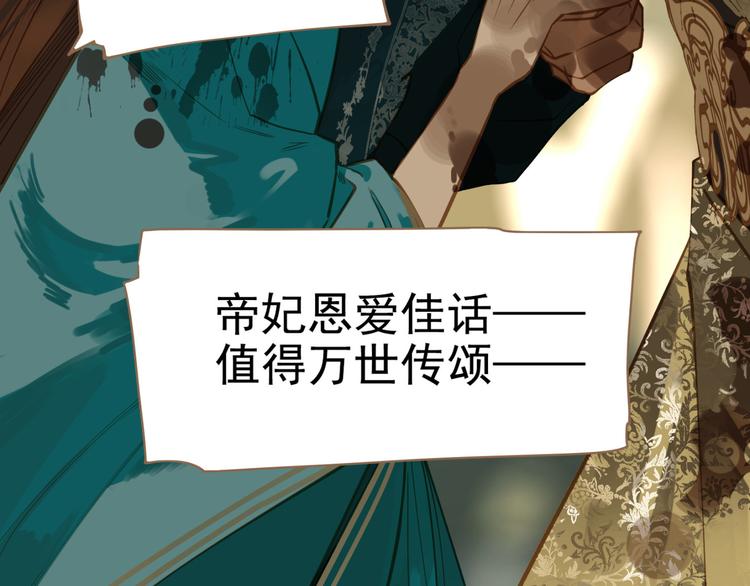 第44话 跳反结盟144