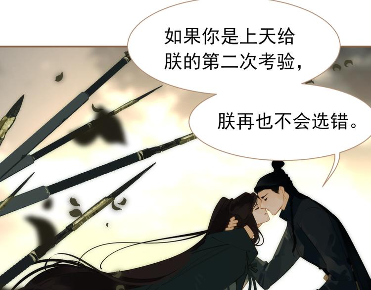 第39话 退位83