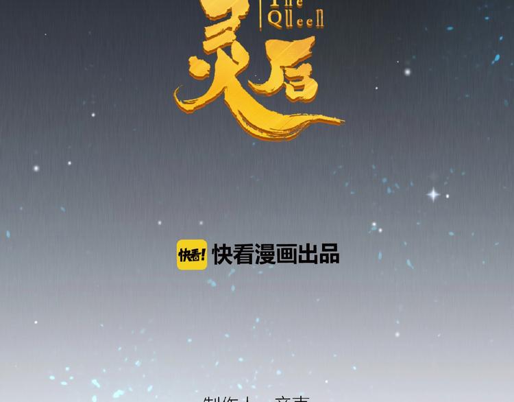 第53话 暗市1
