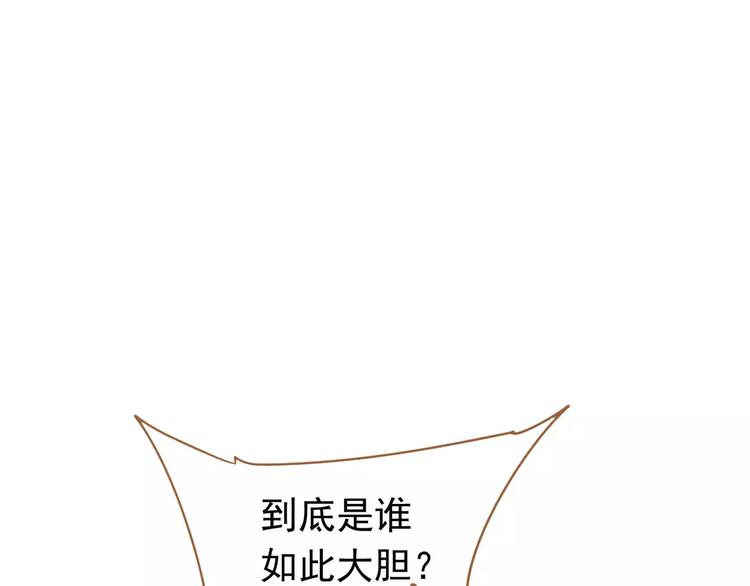 第12话 赃物0