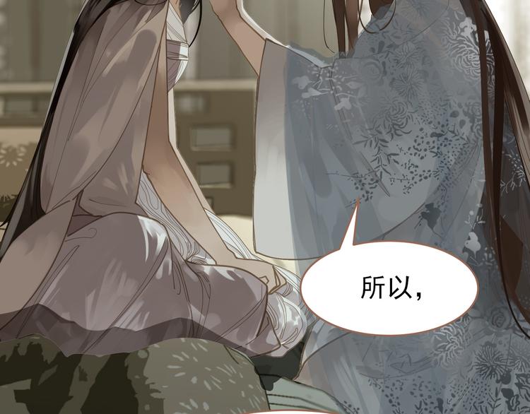 第24话 幻妃的突袭41