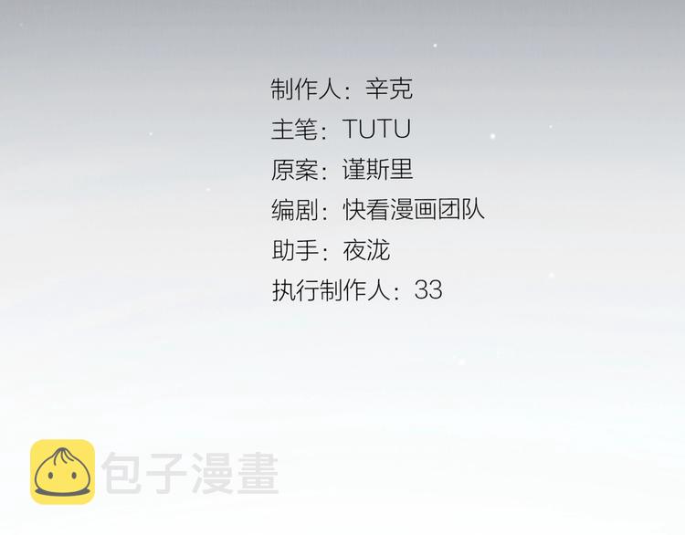 番外3 萨娅2
