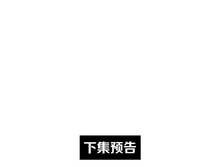 第12话 赃物190
