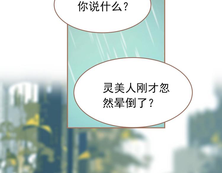 第28话 野兽法则113