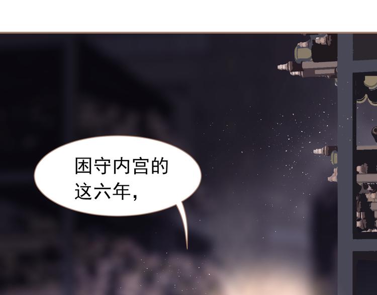 第33话 灭族真相84