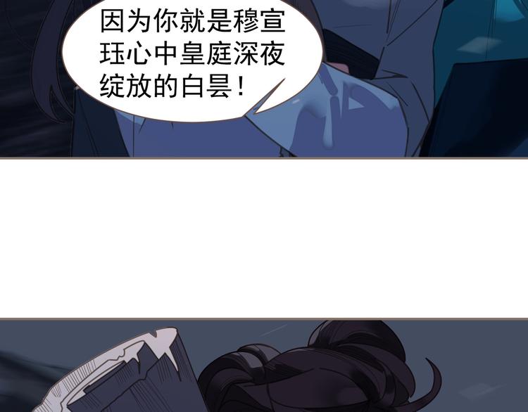 第67话 我族存亡87