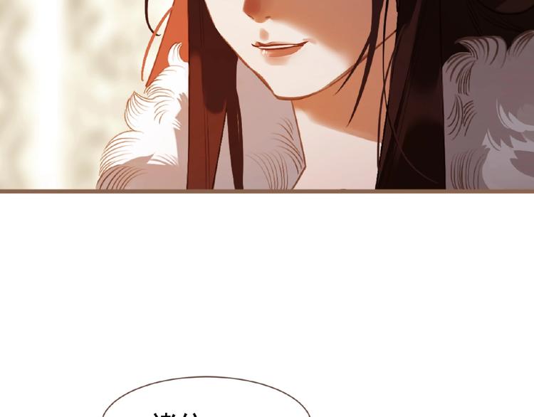 第37话  最后的底牌74