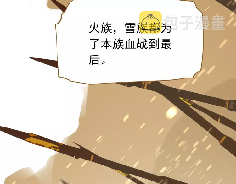 第10话 如履薄冰96