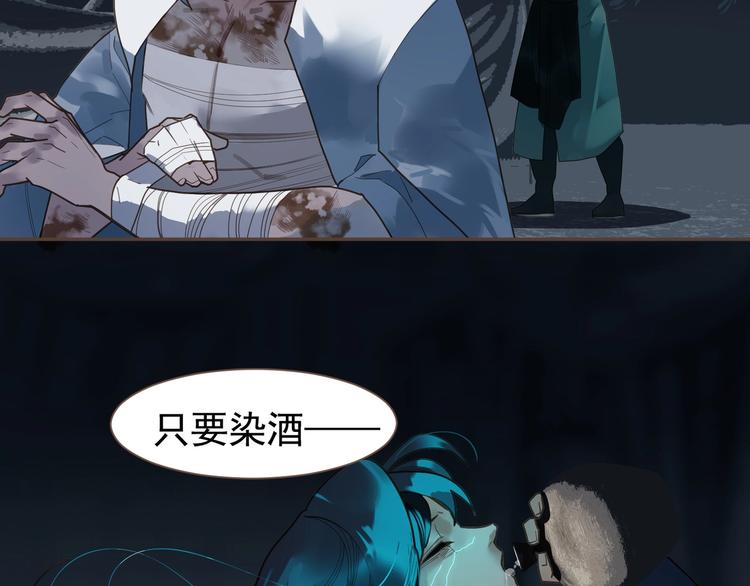 第71话 灵后真身33