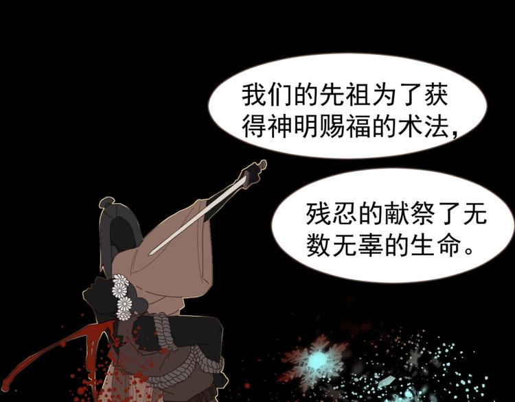 完结篇 抉择115