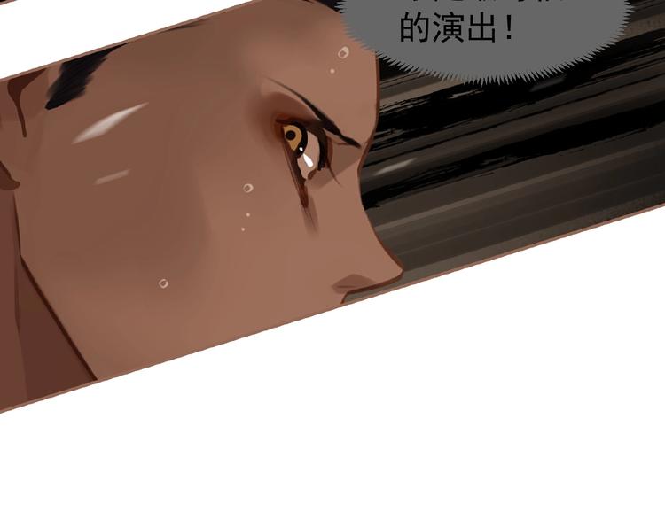 第49话 谁为猎物49
